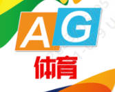 AG体育·(中国)官方网站-ios/安卓/手机版下载