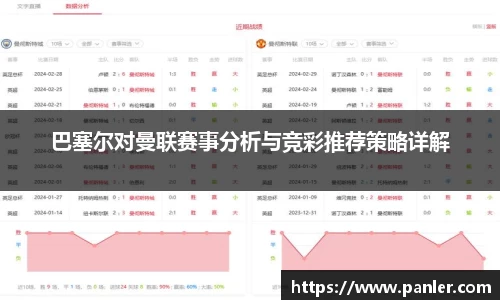 威廉希尔