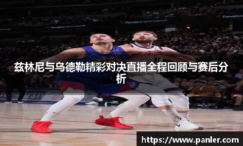 威廉希尔williamhill