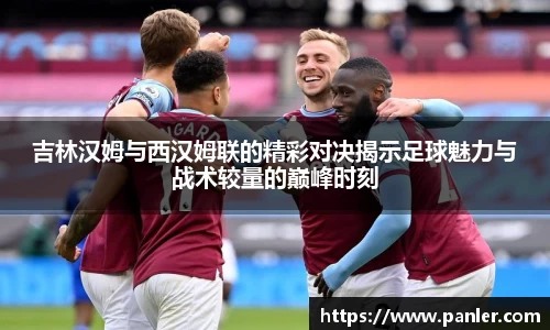 威廉希尔