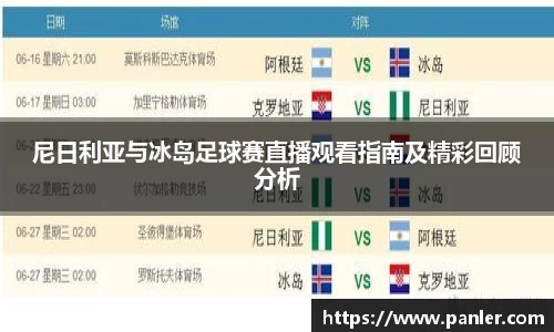 威廉希尔