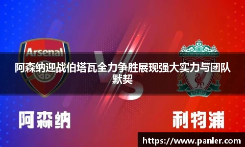 威廉希尔williamhill