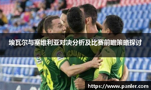 威廉希尔官方网站