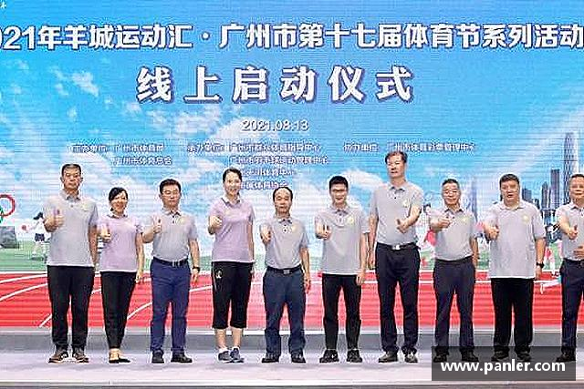 知道威廉希尔